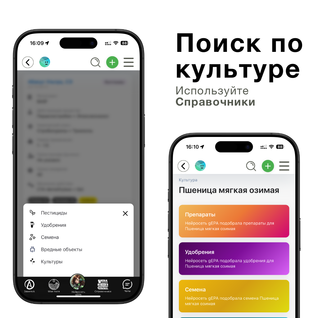 Поиск по культуре не из списка