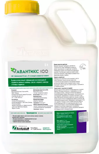 Канистра препарата Авантикс 100, КЭ