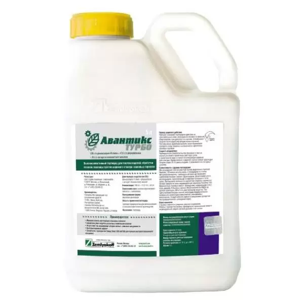 Канистра препарата Авантикс Турбо, МД