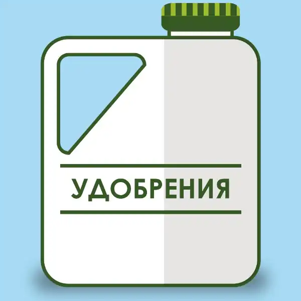 Аватар удобрений 