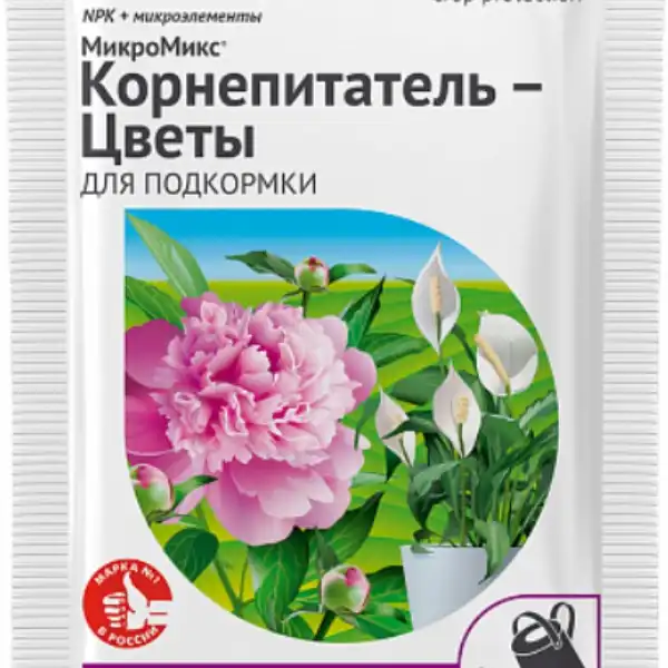 Аватар удобрений 