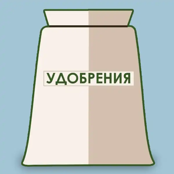 Аватар удобрений 