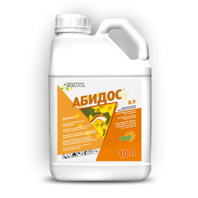 Канистра препарата Абидос, ВР