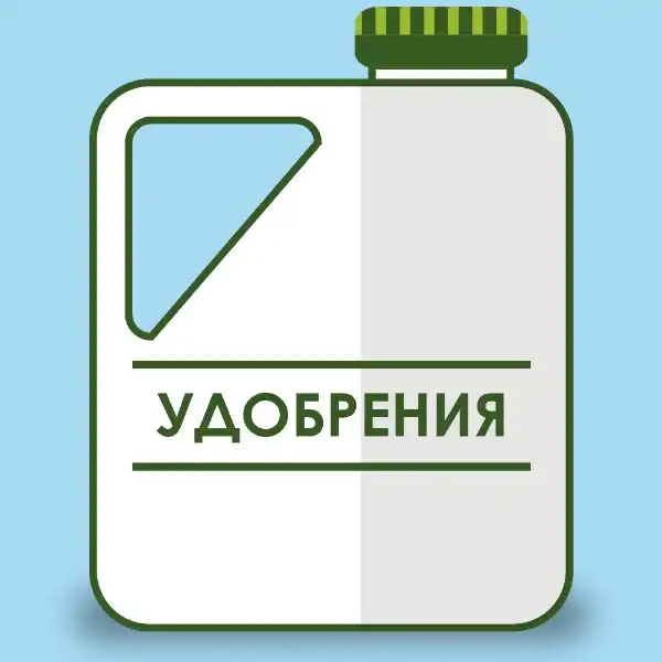 Аватар удобрений 
