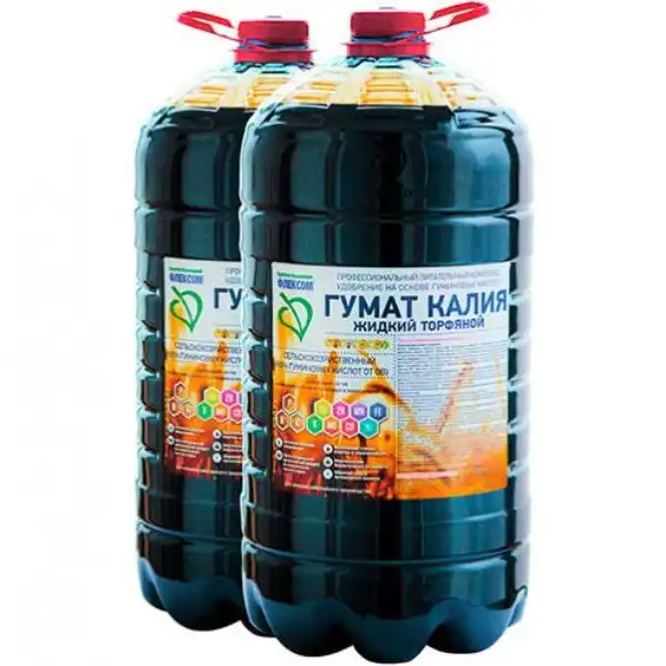 Аватар удобрений 