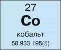 Кобальт